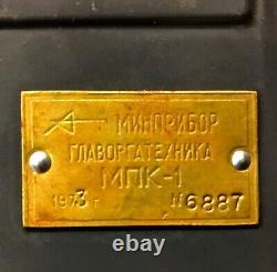 1973 Limited Edition Very Rare Mpk 1 Soviet Institute Of Military Research