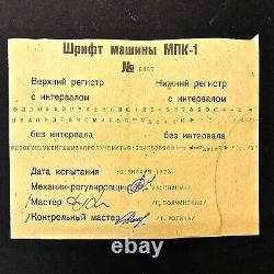 1973 Limited Edition Very Rare Mpk 1 Soviet Institute Of Military Research