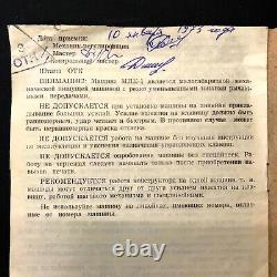 1973 Limited Edition Very Rare Mpk 1 Soviet Institute Of Military Research