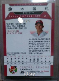 BBM 2017 Seiya Suzuki Limited edition of 25 red foil signatures Very Rare