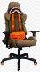 Call Of Duty Gaming Chair Limited Edition Brand New In The Box. Very Rare