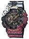 G-shock One Piece / Ga-110jop-1a / Very Rare! Limited! Free Express Shipping