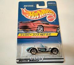 Hot Wheels Japan Shelby Cobra 427 S/C Very Rare FREE SHIPPING Limited Edition