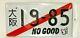 Jdm No Good Racing Limited License Plate Very Rare N. G. R Kanjozoku V-tec Honda