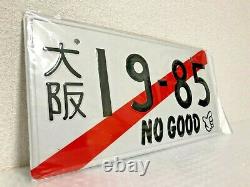JDM No Good Racing Limited License Plate Very Rare N. G. R KANJOZOKU V-TEC HONDA