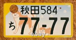 JDM Real Genuine Japanese License Plate AKITA 77-77 Very Rare Japan Limited