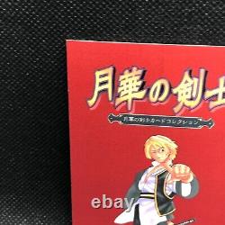 Kaede Yuki Gekka no Kenshi SNK Card TCG 1998 Limited Very Rare Japanese F/S