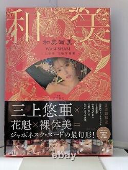 LIKE NEW Yua Mikami Photo Book Wabi-Shabi Very Rare Limited Special (071)