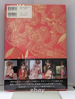 LIKE NEW Yua Mikami Photo Book Wabi-Shabi Very Rare Limited Special (071)