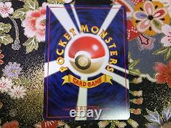 Lugia No. 249 Japanese Pokemon Card Game Boy Limited Promo Holo Very Rare NM