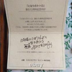 My Neighbor Totoro 10th Anniversary Watch Very Rare Limited edition from Japan