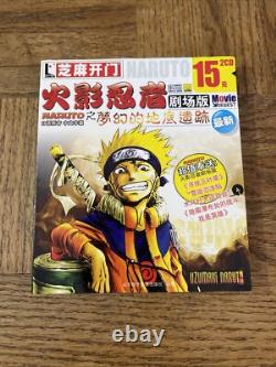 Naruto PC Game Very Rare Limited Quantity Made-SHIPS N 24 HOURS