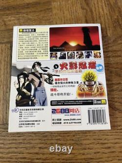 Naruto PC Game Very Rare Limited Quantity Made-SHIPS N 24 HOURS