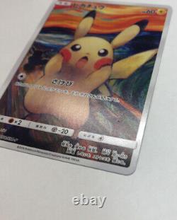 New Pokemon Card Pikachu The Scream Munch Tokyo Art Museum Limited Very Rare F/S