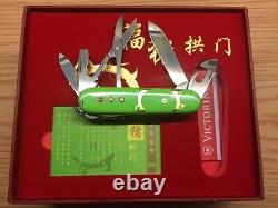 New Victorinox Swiss Army Limited Edition Year of The PIG Knife VERY RARE 2007