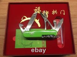 New Victorinox Swiss Army Limited Edition Year of The PIG Knife VERY RARE 2007