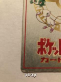 Ooyama's Pikachu Pokemon Card Game Promo no. 025 Limited Japanese very rare F/S