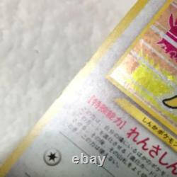 POKEMON card Eevee Fan Club Limited Promo Nintendo Specia very Rare from JAPAN
