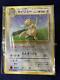 Pokemon Card Game Old Back Dragonite No. 149 Lv. 41 Hp 100 Gb Limited Very Rare