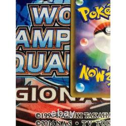 Pokemon Card Game Vaporeon VMAX SA 187/S-P Limited very Rare From Japan