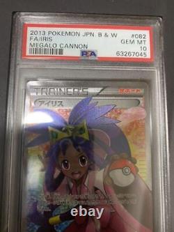 Pokemon Card PSA10 GEM MINT Full Art Iris 2013 Limited to 16pcs Very Rare