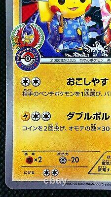 Pokemon Card Pikachu 221/XY-P Kyoto Promo Japanese Holo Very Rare! Limited EX