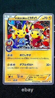 Pokemon Card Pikachu 221/XY-P Kyoto Promo Japanese Holo Very Rare! Limited NM