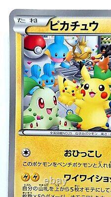 Pokemon Card Pikachu BW-P Promo Japanese Limited JUMBO Size Very Rare! POOR