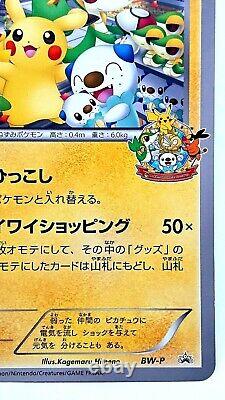 Pokemon Card Pikachu BW-P Promo Japanese Limited JUMBO Size Very Rare! POOR