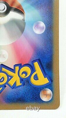 Pokemon Card Pikachu BW-P Promo Japanese Limited JUMBO Size Very Rare! POOR