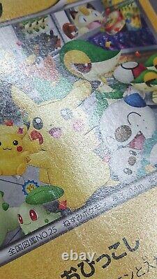 Pokemon Card Pikachu BW-P Promo Japanese Limited JUMBO Size Very Rare! POOR