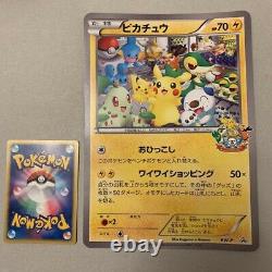 Pokemon Card Pikachu BW-P Promo Limited JUMBO Size Very Rare Pokémon JP Japanese