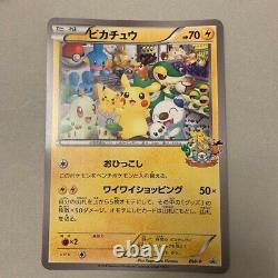 Pokemon Card Pikachu BW-P Promo Limited JUMBO Size Very Rare Pokémon JP Japanese