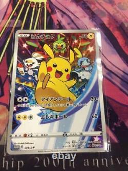 Pokemon Card Pikachu Promo 001/S-P Sword & Shield Seven Net Limited Very Rare