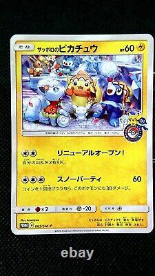Pokemon Card Sapporo Pikachu 005/SM-P Promo Japanese Limited Very Rare! Holo NM