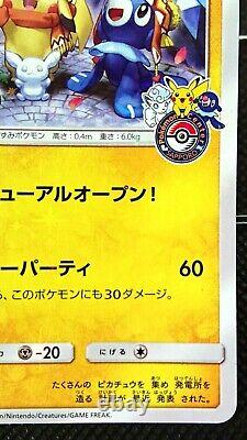 Pokemon Card Sapporo Pikachu 005/SM-P Promo Japanese Limited Very Rare! Holo NM