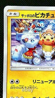 Pokemon Card Sapporo Pikachu 005/SM-P Promo Japanese Limited Very Rare! Holo NM2