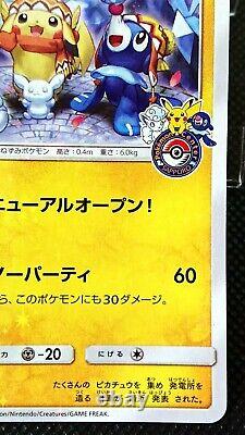 Pokemon Card Sapporo Pikachu 005/SM-P Promo Japanese Limited Very Rare! Holo NM2