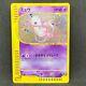 Pokemon Card Mew E Card Pocket Monster Very Rare 1ed F/s Japan Limited