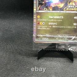 Rayquaza Black Nobunaga #144/BW-P Pokemon Shiny Japanese Sealed Very Rare F/S