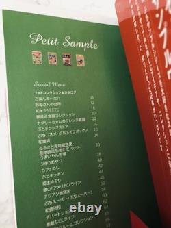 Re-Ment Book VERY RARE with Special Sushi Limited Edition 2005