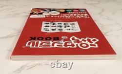 Re-Ment Book VERY RARE with Special Sushi Limited Edition 2005