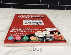 Re-Ment Book VERY RARE with Special Sushi Limited Edition 2005