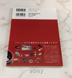 Re-Ment Book VERY RARE with Special Sushi Limited Edition 2005