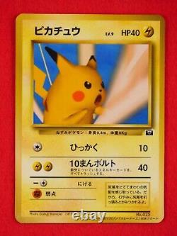S- rank Pokemon Card Snap Pikachu Trainer Magzine Limited Very Rare! 2333
