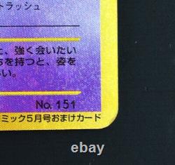 Shining Mew Coro Coro Promo Pokemon Card Very Rare No 151 Japan Limited