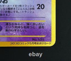 Shining Mew Coro Coro Promo Pokemon Card Very Rare No 151 Japan Limited From JP
