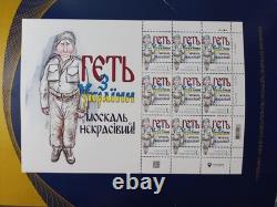 VERY RARE LIMITED EDITION STAMPS Get out of Ukraine, you ugly Muscovite! 2022