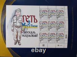 VERY RARE LIMITED EDITION STAMPS Get out of Ukraine, you ugly Muscovite! 2022