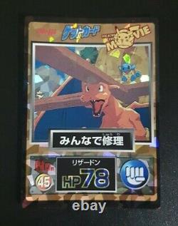 Very Rare 1998 Japanese Pokemon Meiji GET CHARIZARD SQUIRTLE No45 Holo Prism PSA